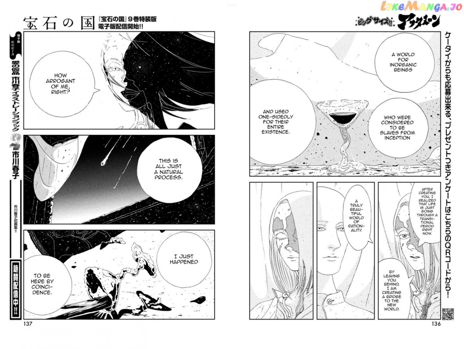 Land of the Lustrous, Chapter 97 image 05
